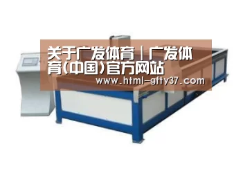 产品名称九