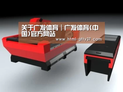 产品名称八