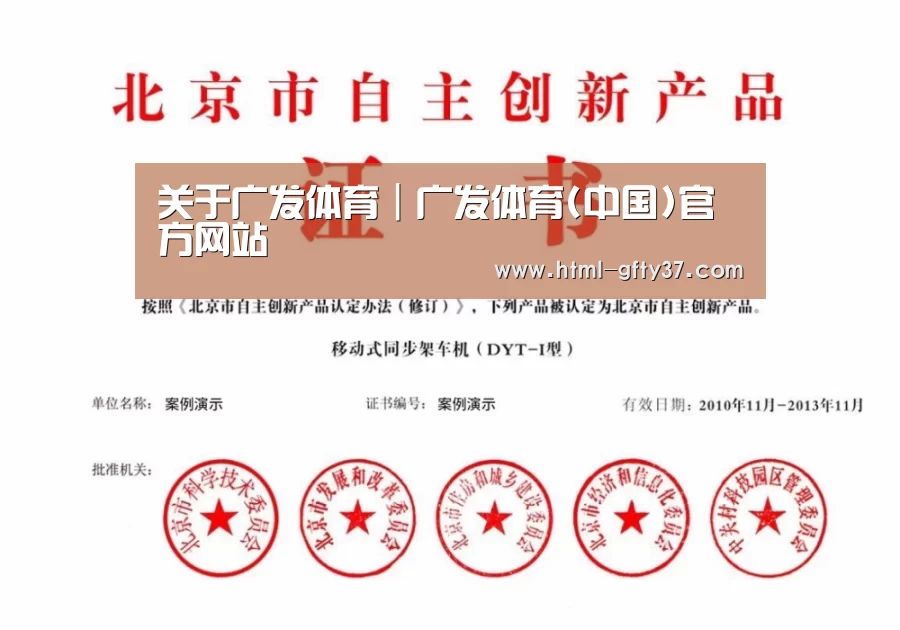 荣誉证书四(图1)