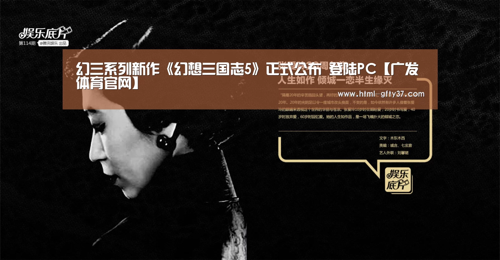 广发体育官网