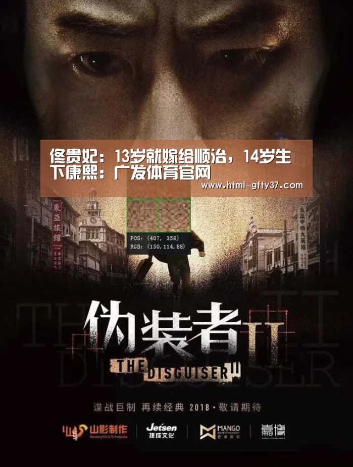 广发体育