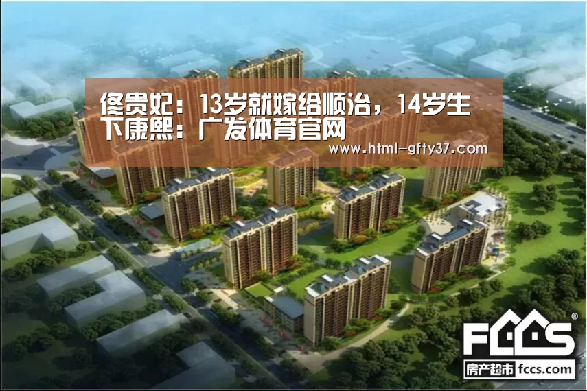 广发体育官网