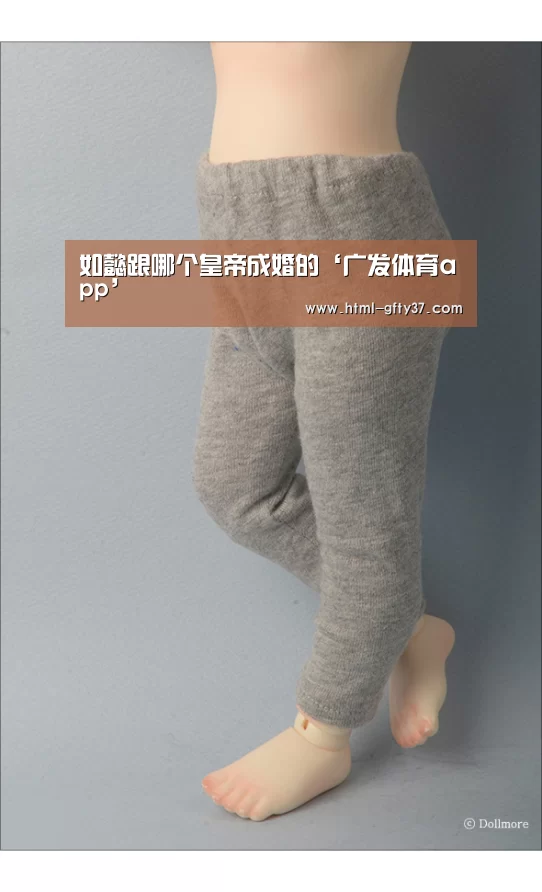 如懿跟哪个皇帝成婚的‘广发体育app’