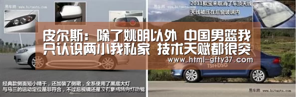 广发体育