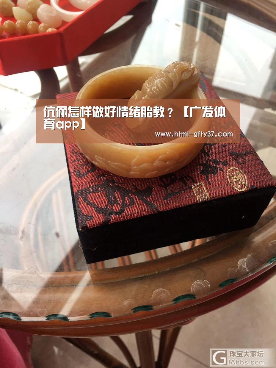 广发体育app