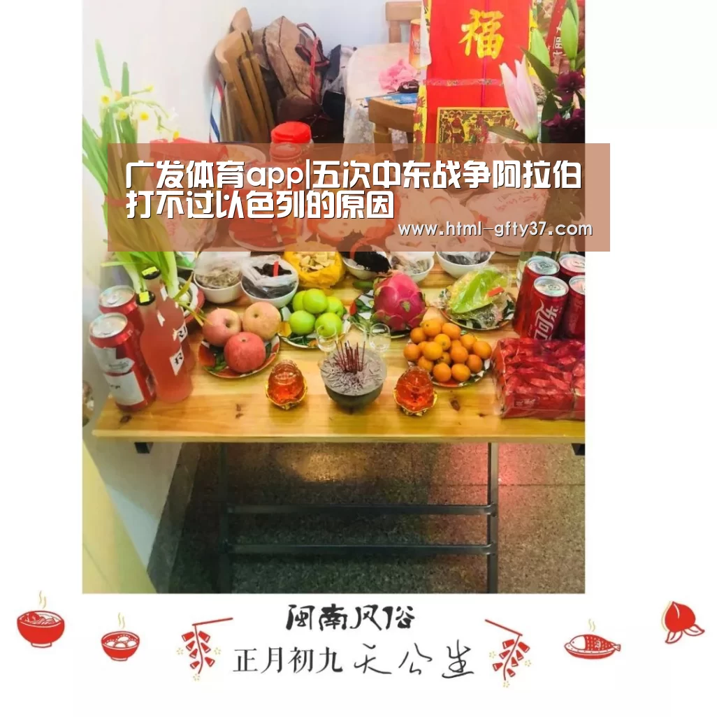 广发体育app