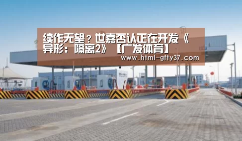 广发体育官网