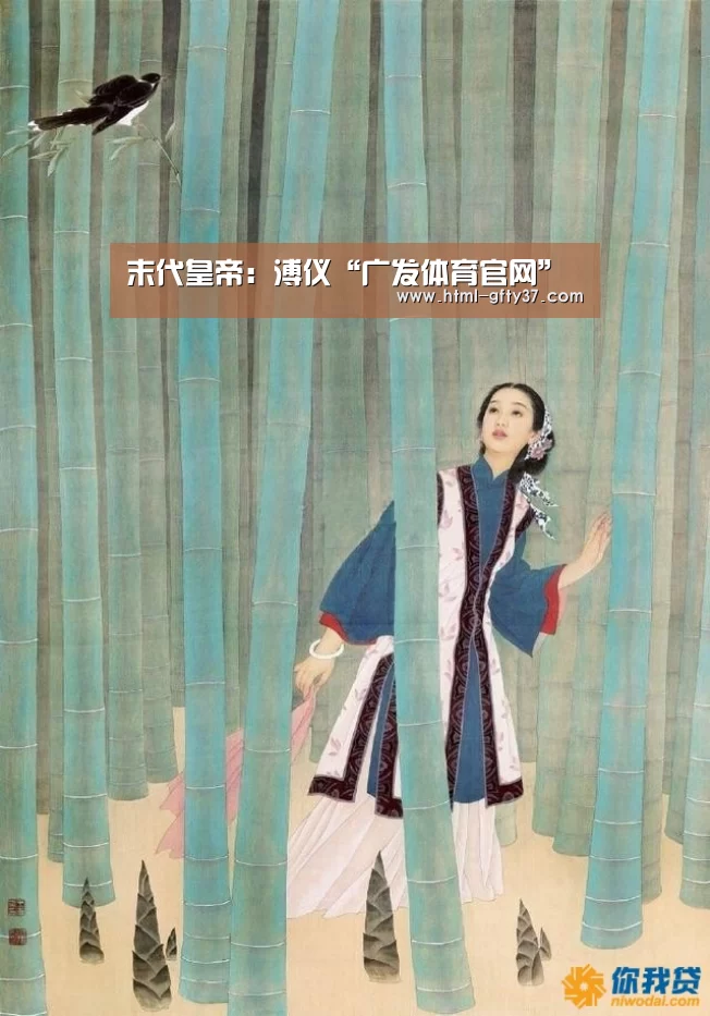 广发体育官网
