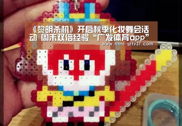 广发体育官网