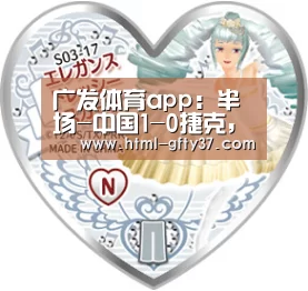 广发体育官网