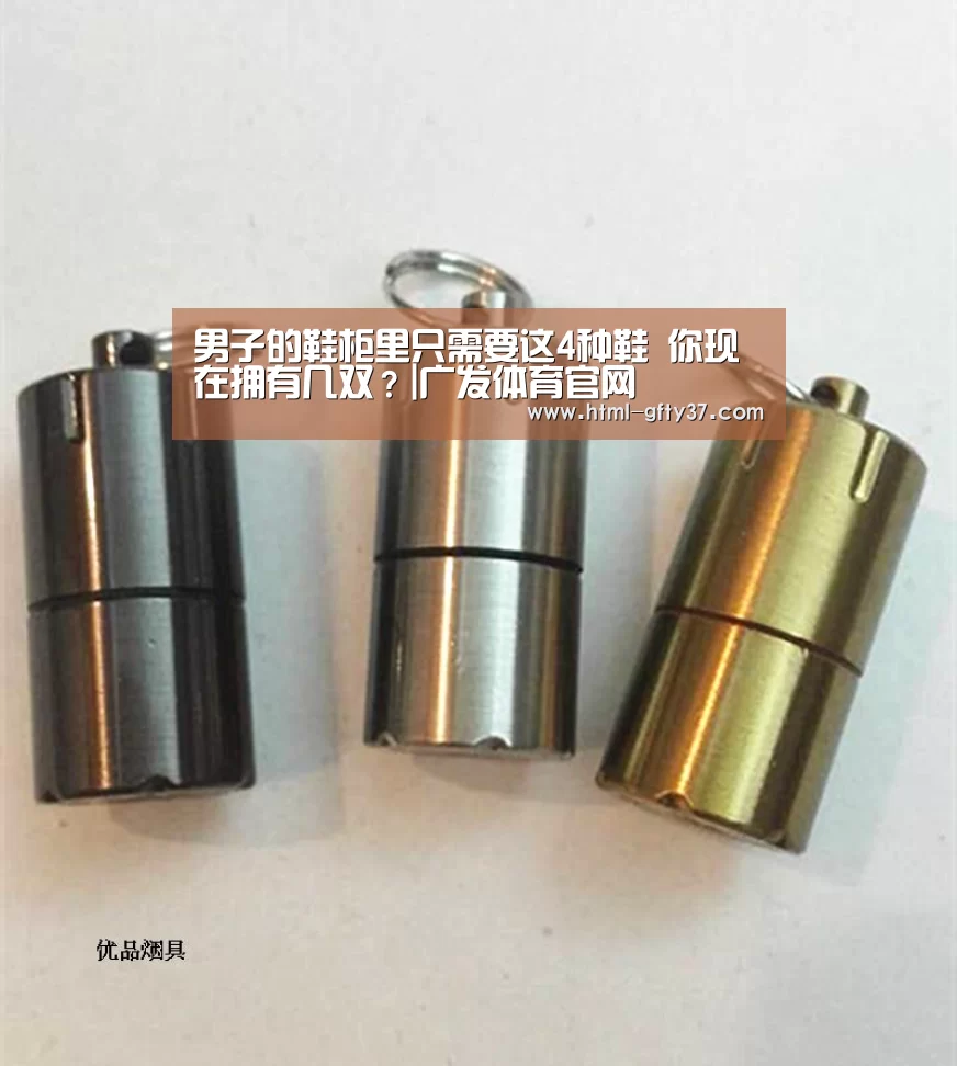 广发体育app