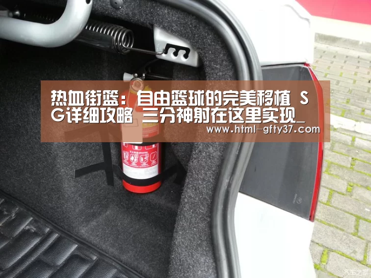 广发体育app
