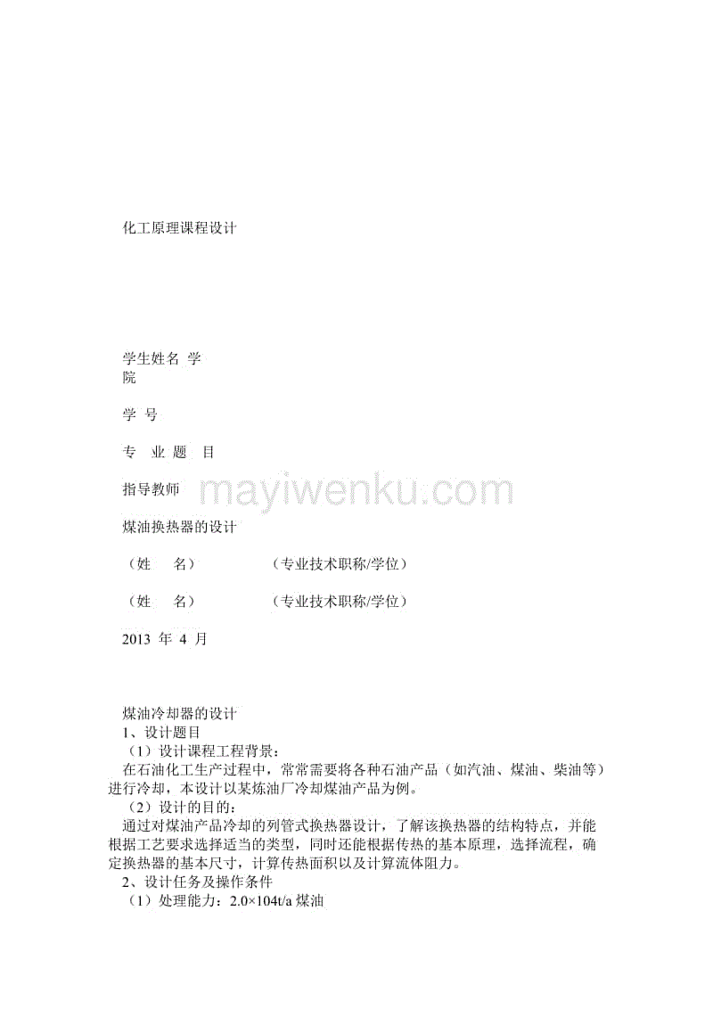 广发体育app_估组词语，估的组词有哪些