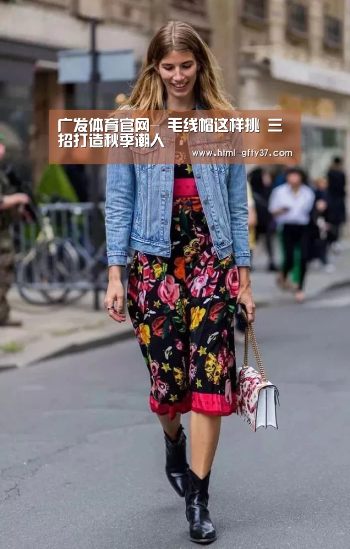 广发体育
