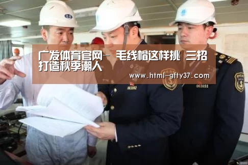 广发体育app