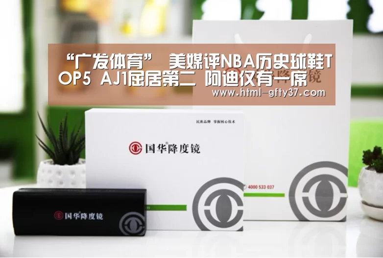 广发体育app