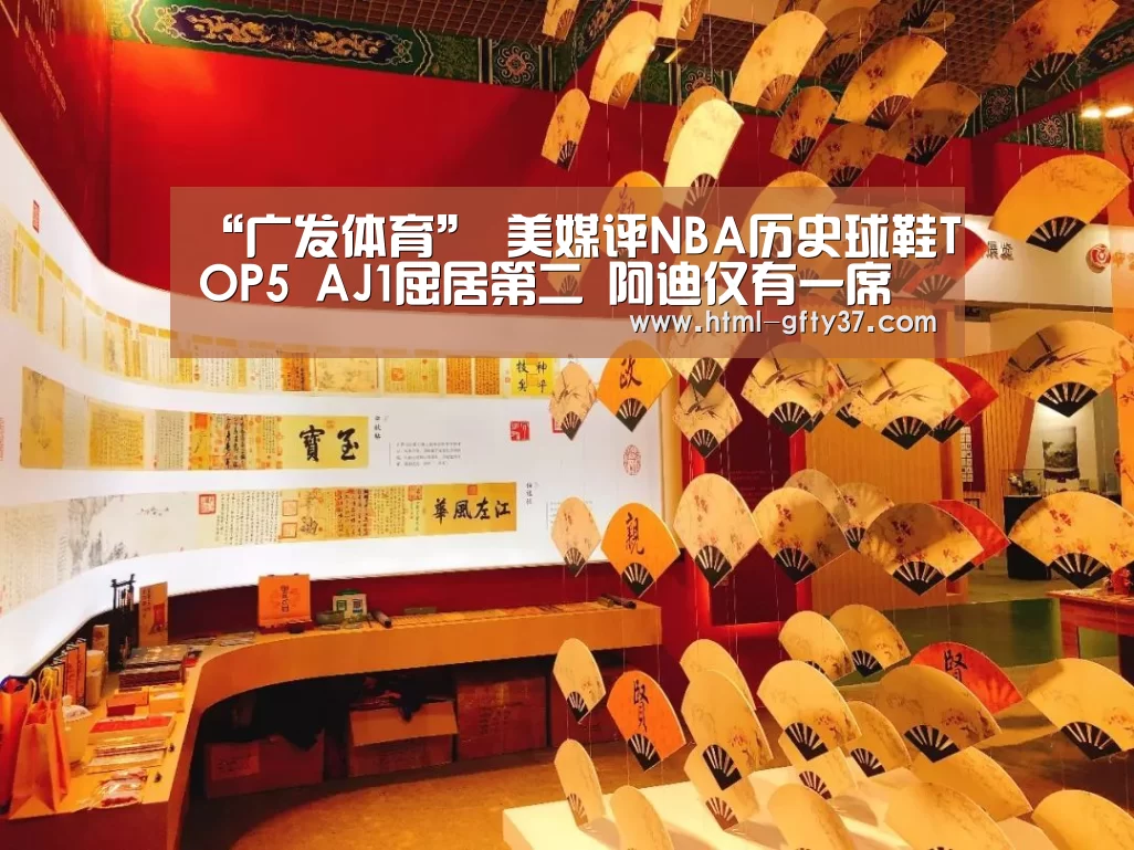 广发体育官网