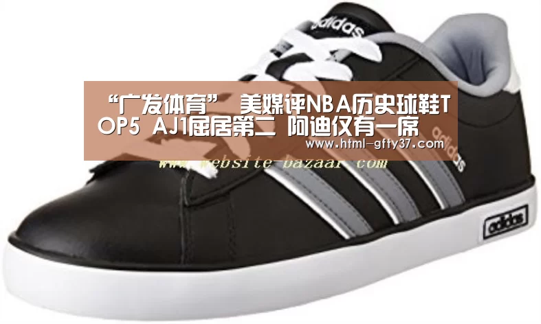 广发体育app